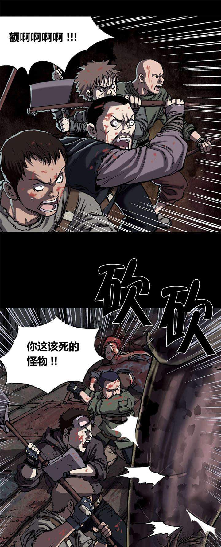 第30章 挣扎-0