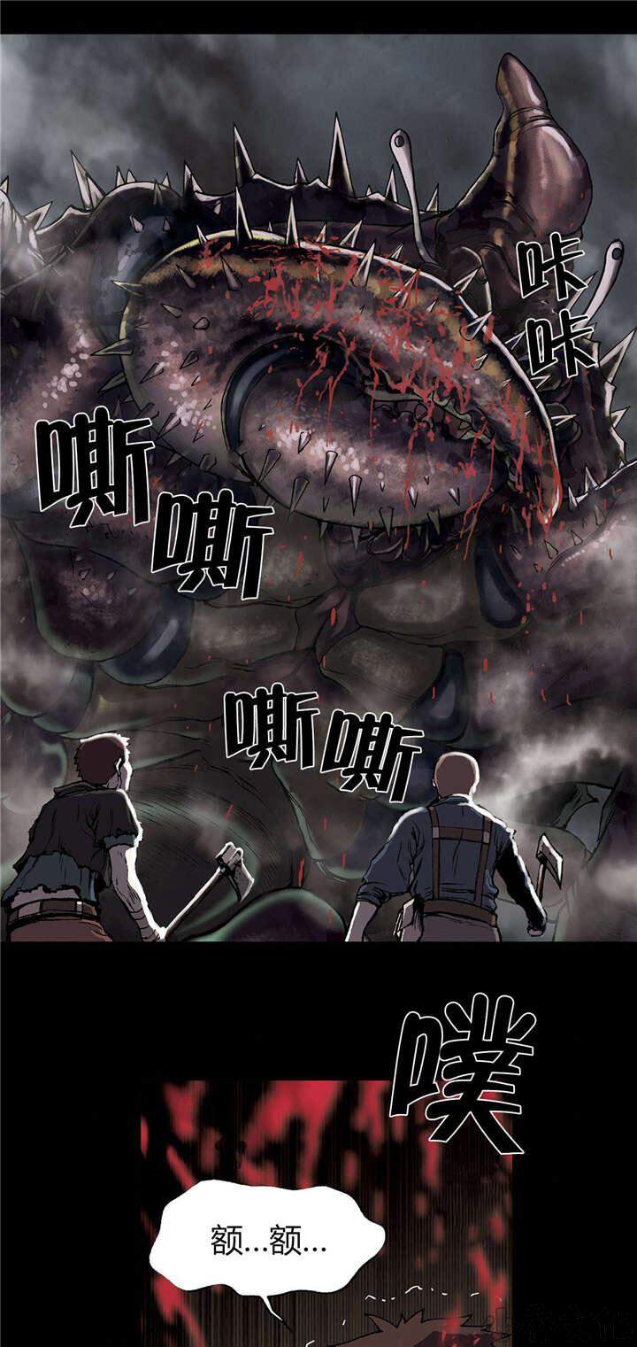 第30章 挣扎-5