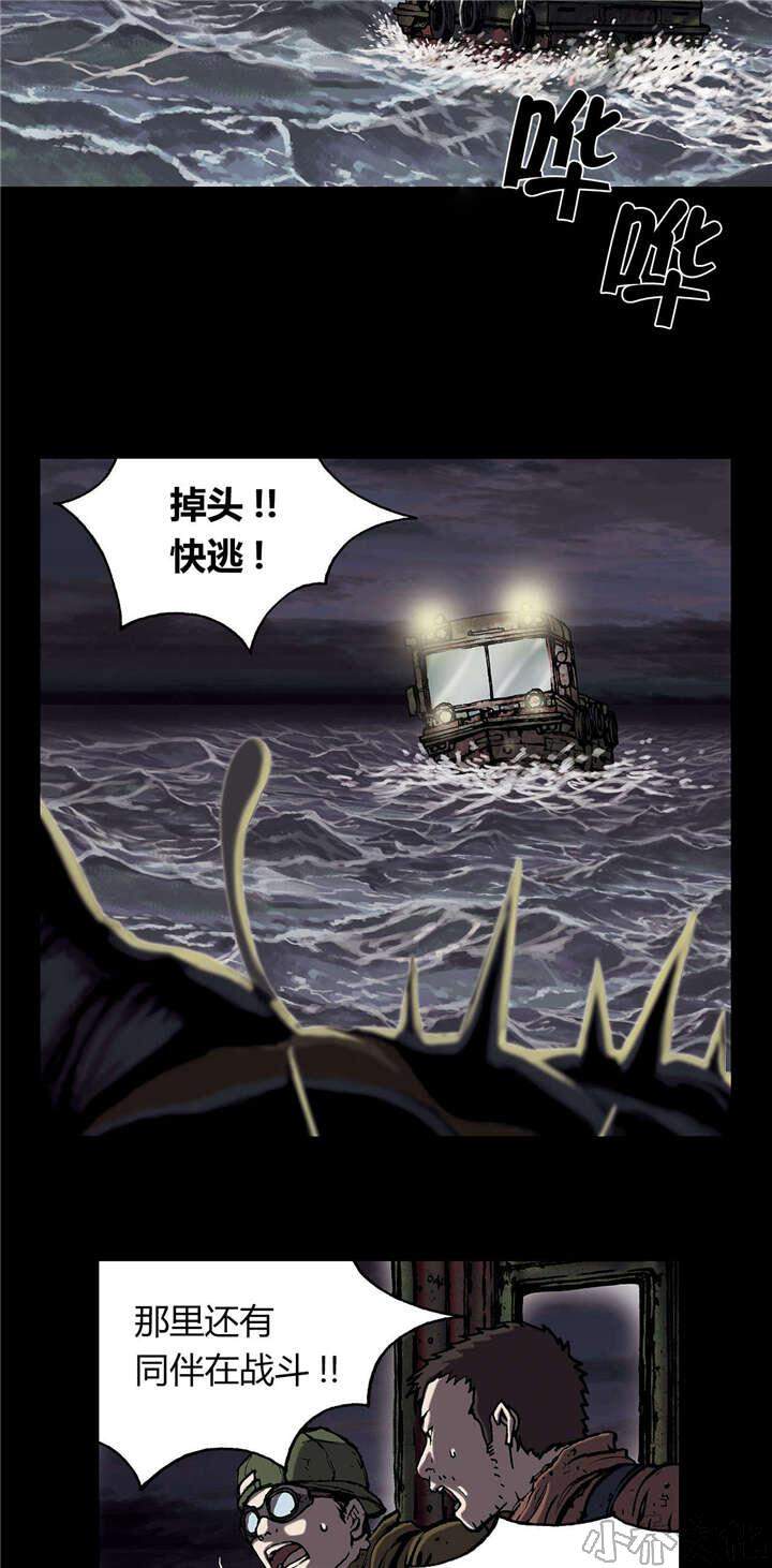 第30章 挣扎-7