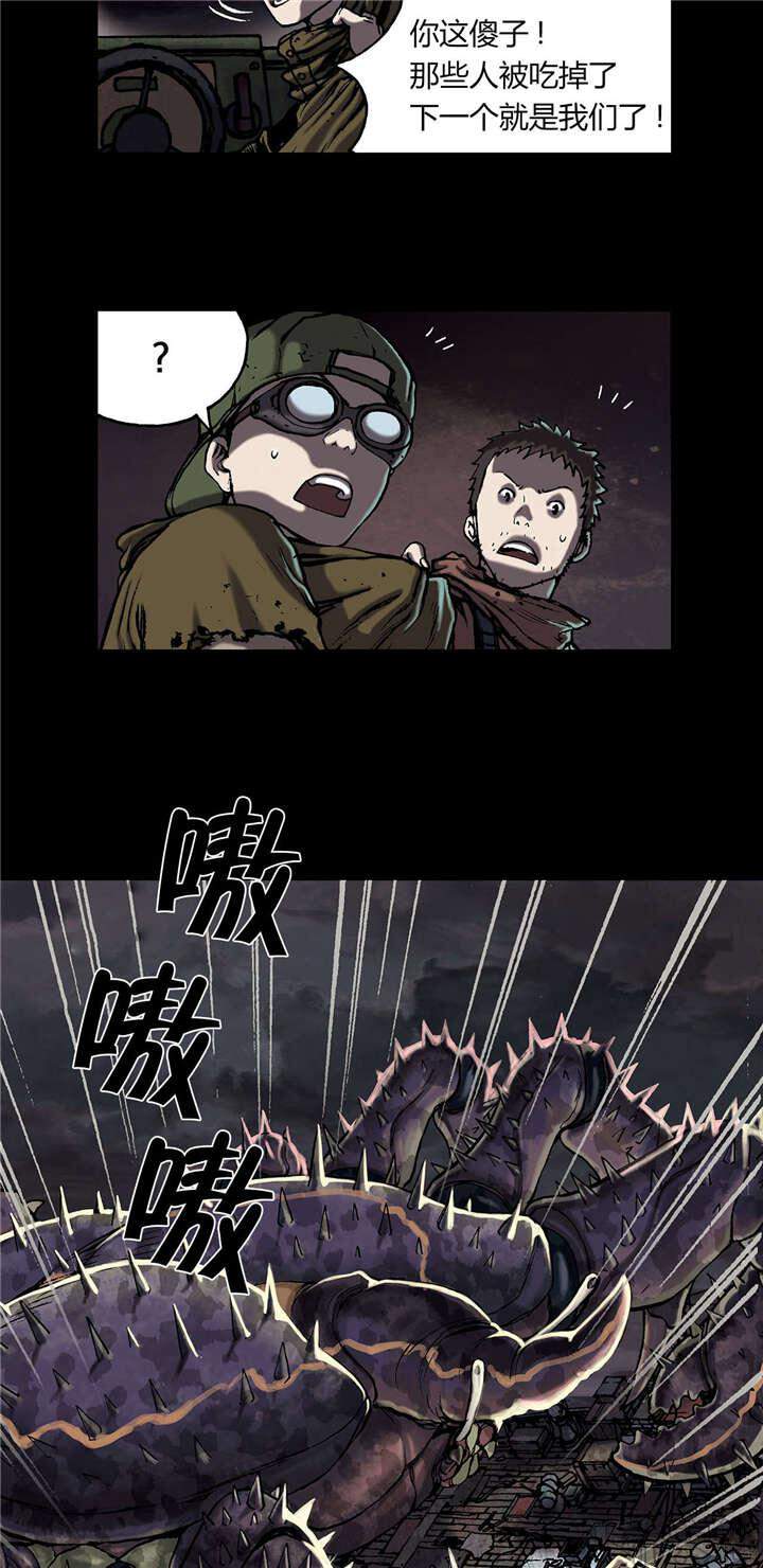 第30章 挣扎-8