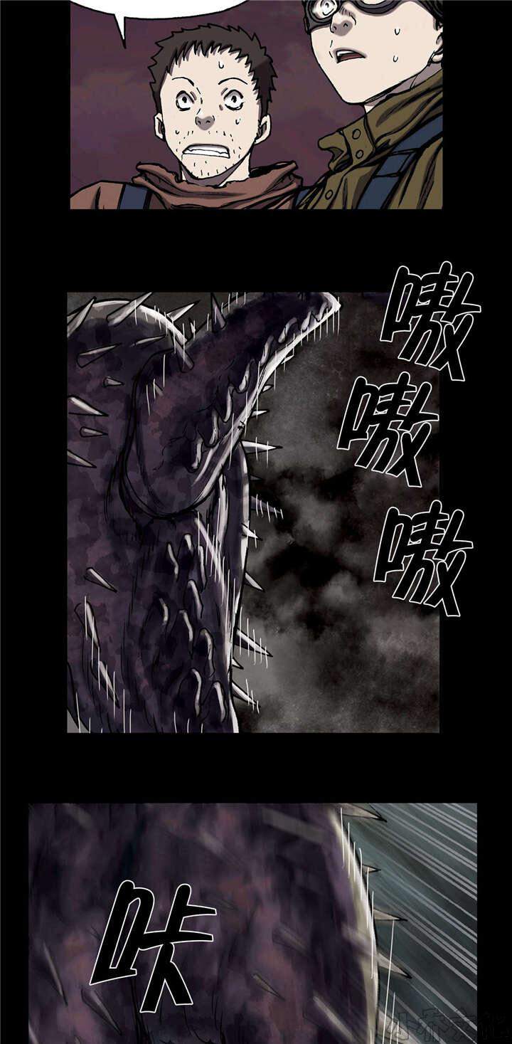 第30章 挣扎-10