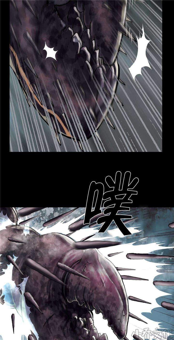 第30章 挣扎-11
