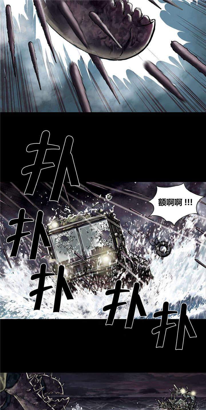 第30章 挣扎-12