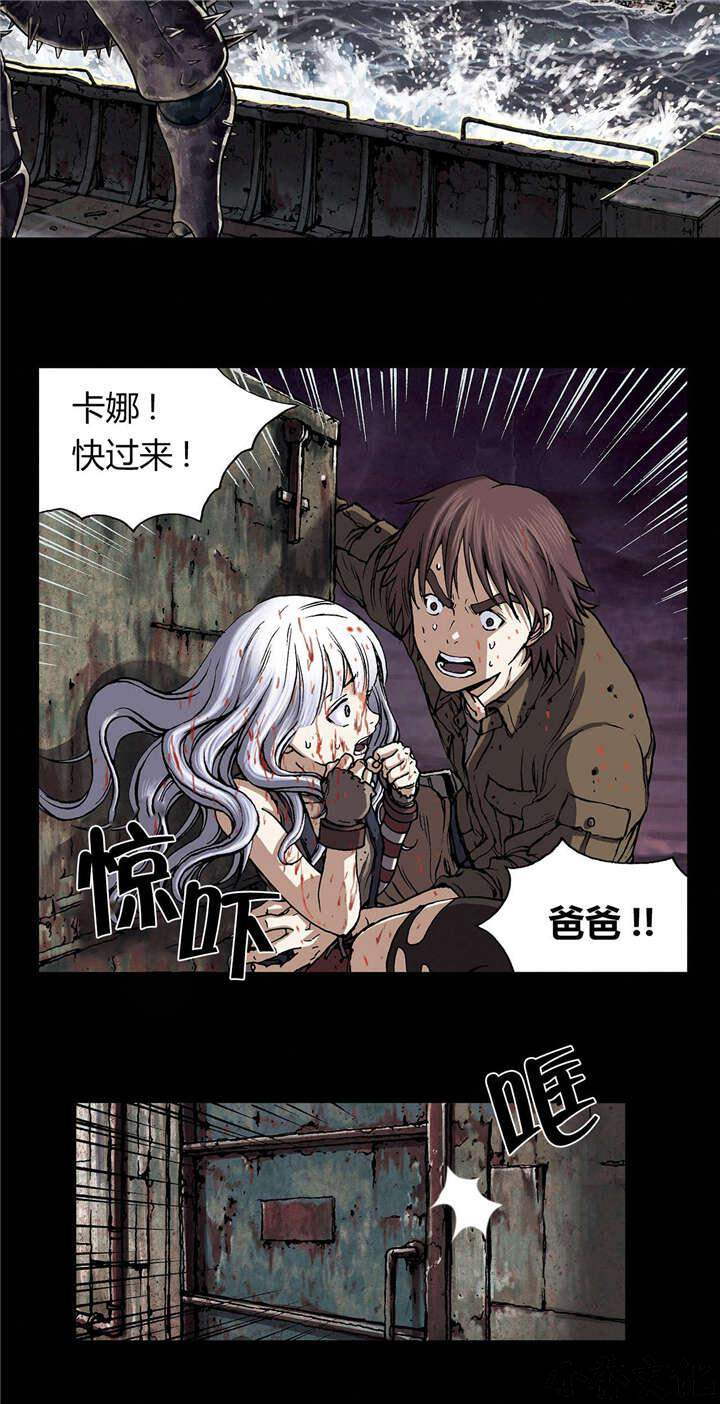 第30章 挣扎-13