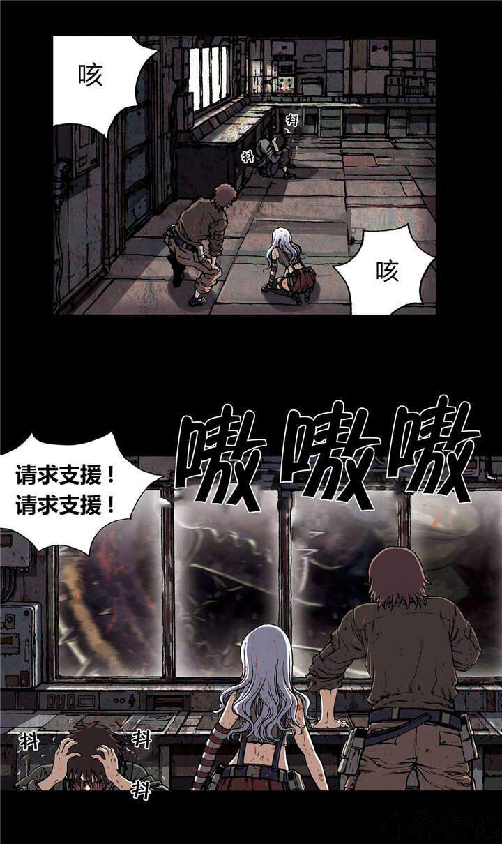第30章 挣扎-14