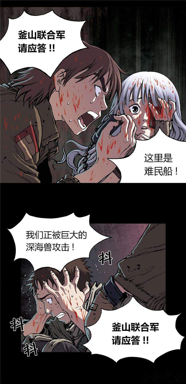 第30章 挣扎-15