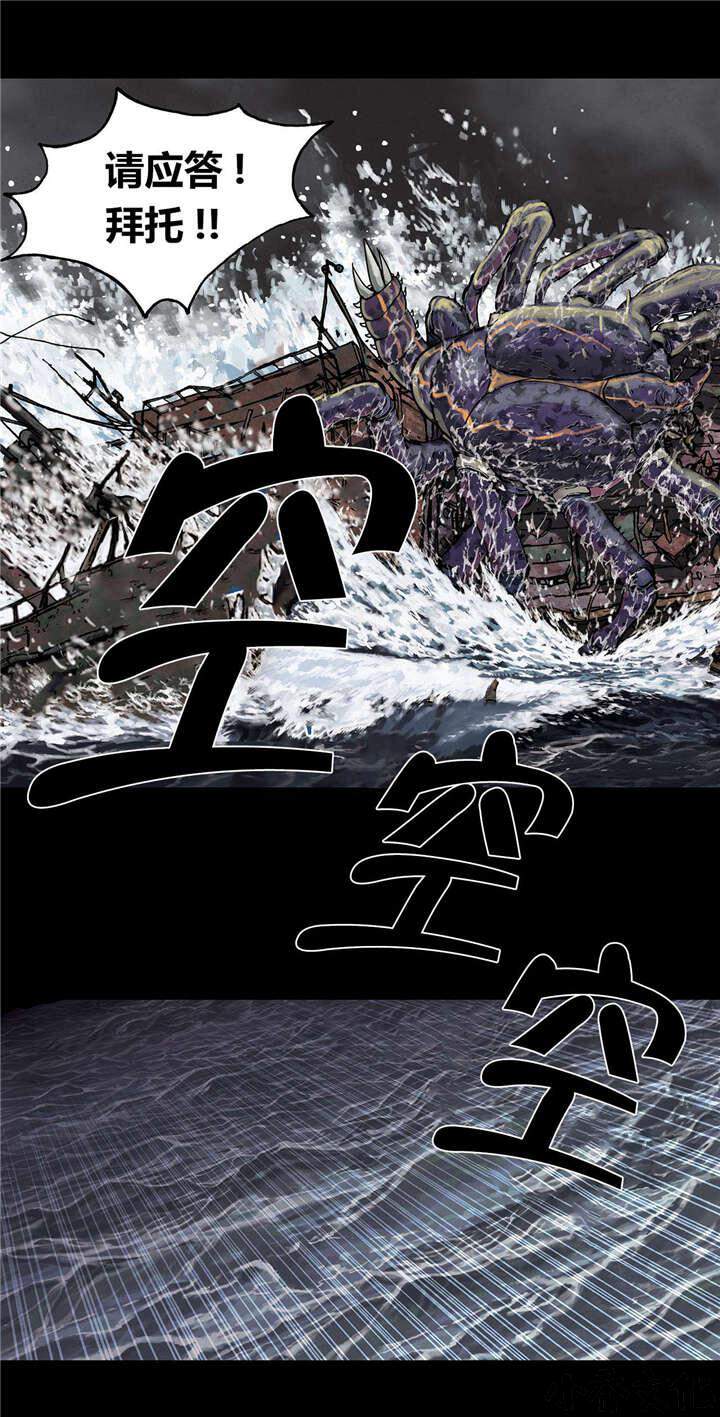第30章 挣扎-16