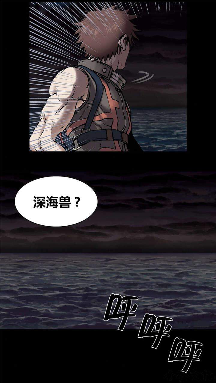 第30章 挣扎-22