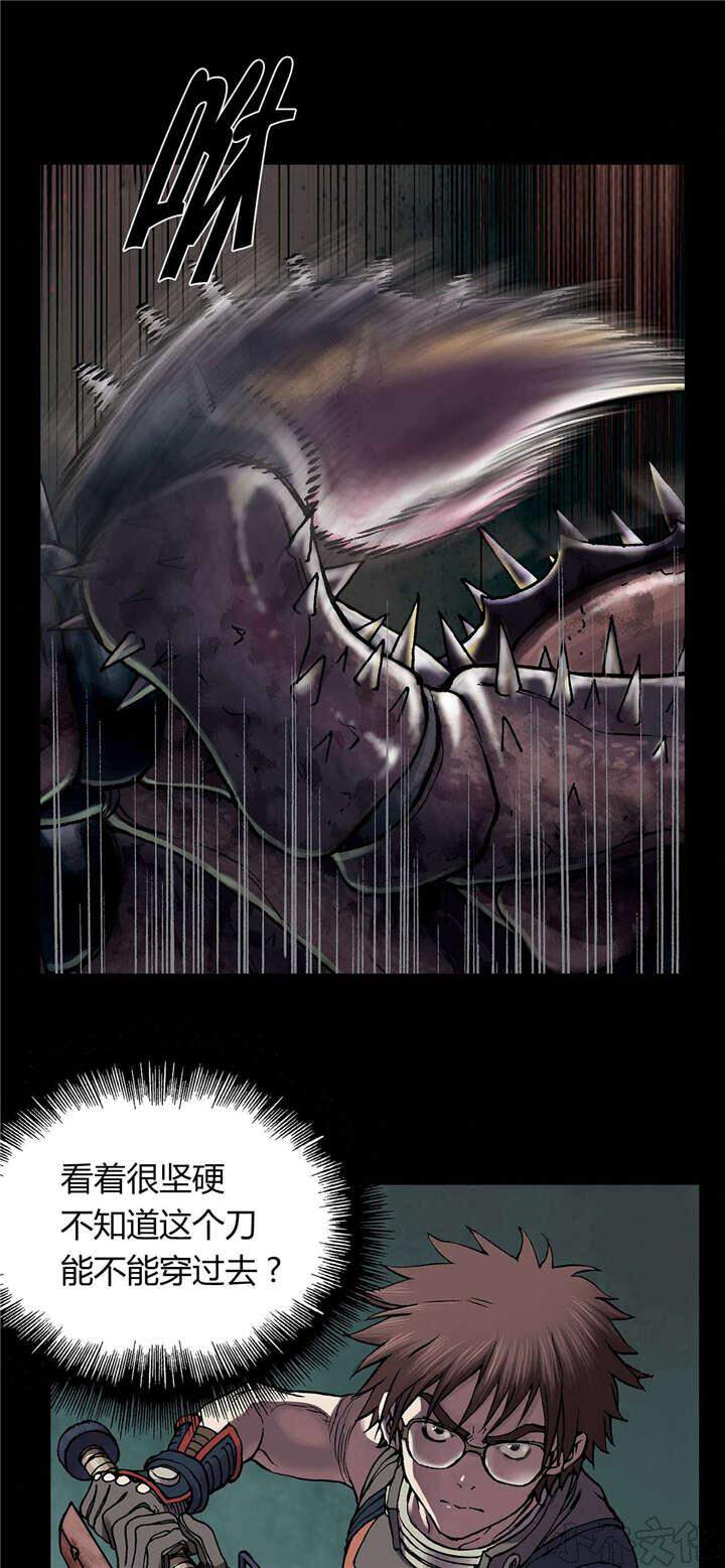 第32章 猎杀-0