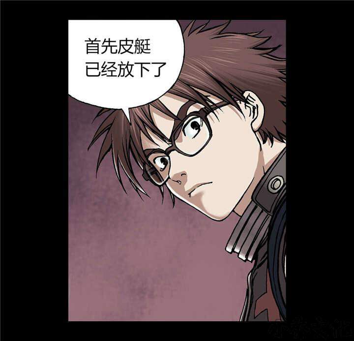 第32章 猎杀-4