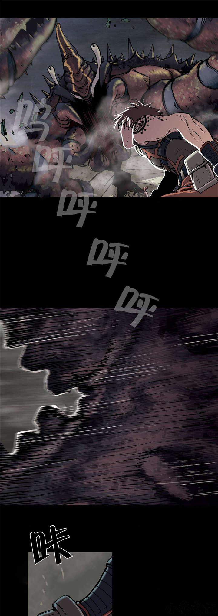 第32章 猎杀-5