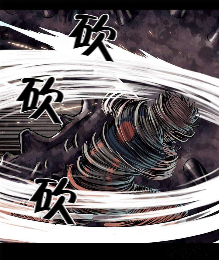 第32章 猎杀-7