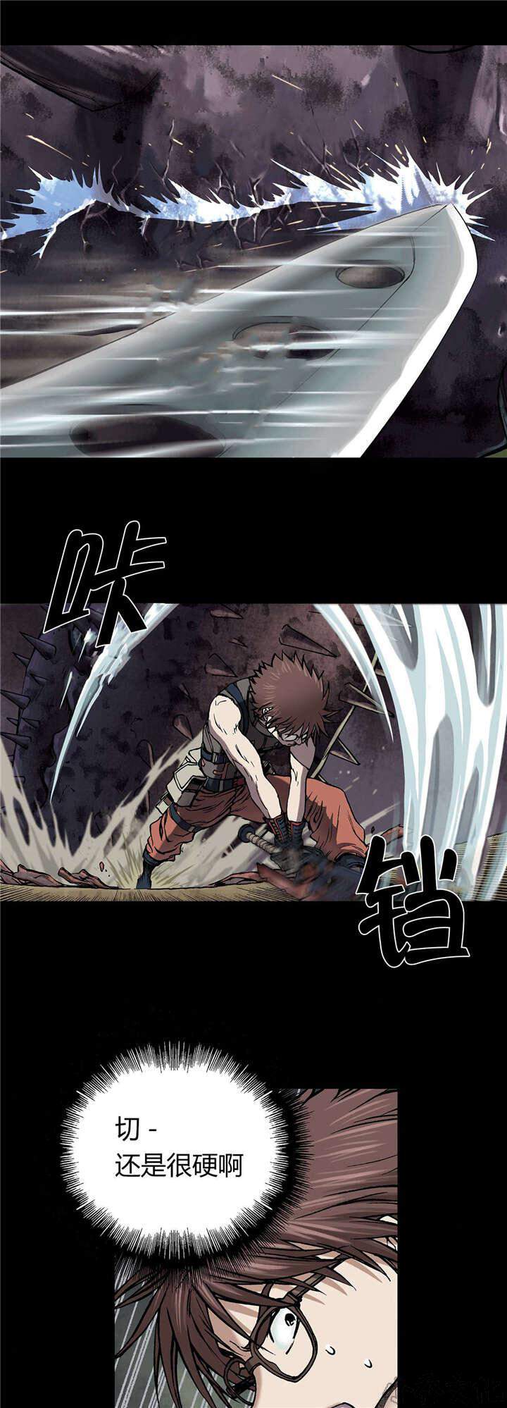 第32章 猎杀-8