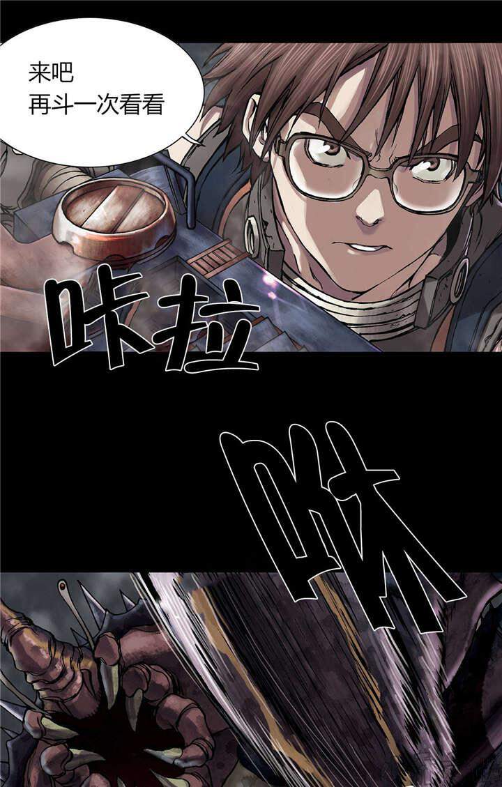 第32章 猎杀-11