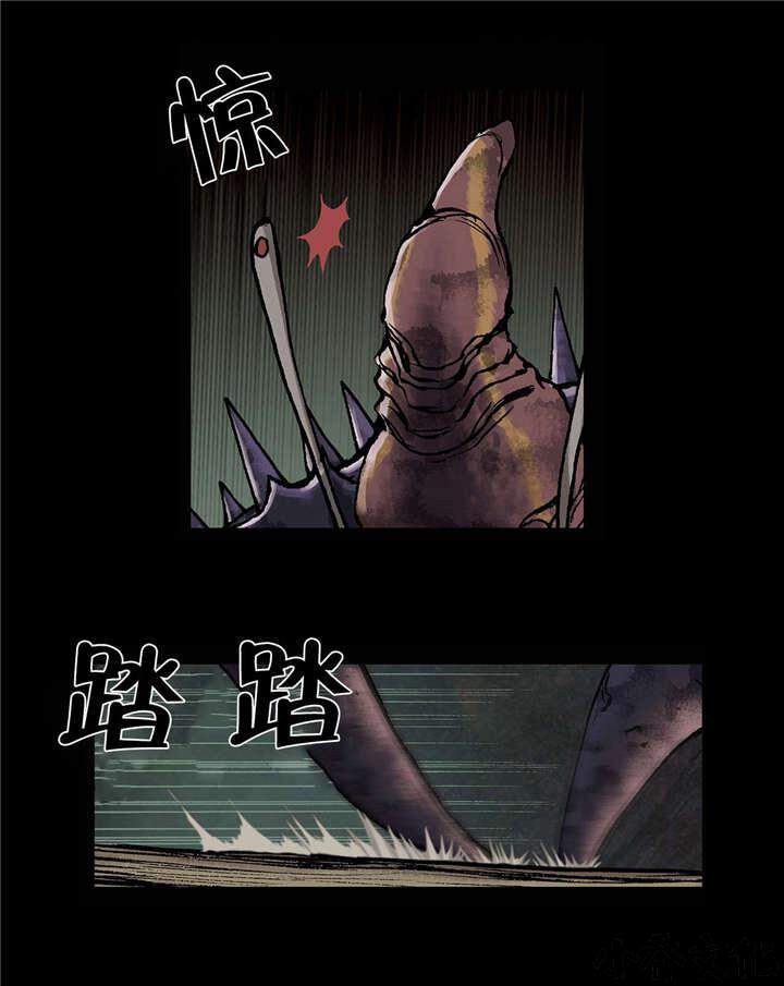 第32章 猎杀-15
