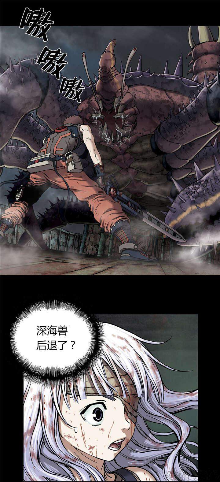 第32章 猎杀-16