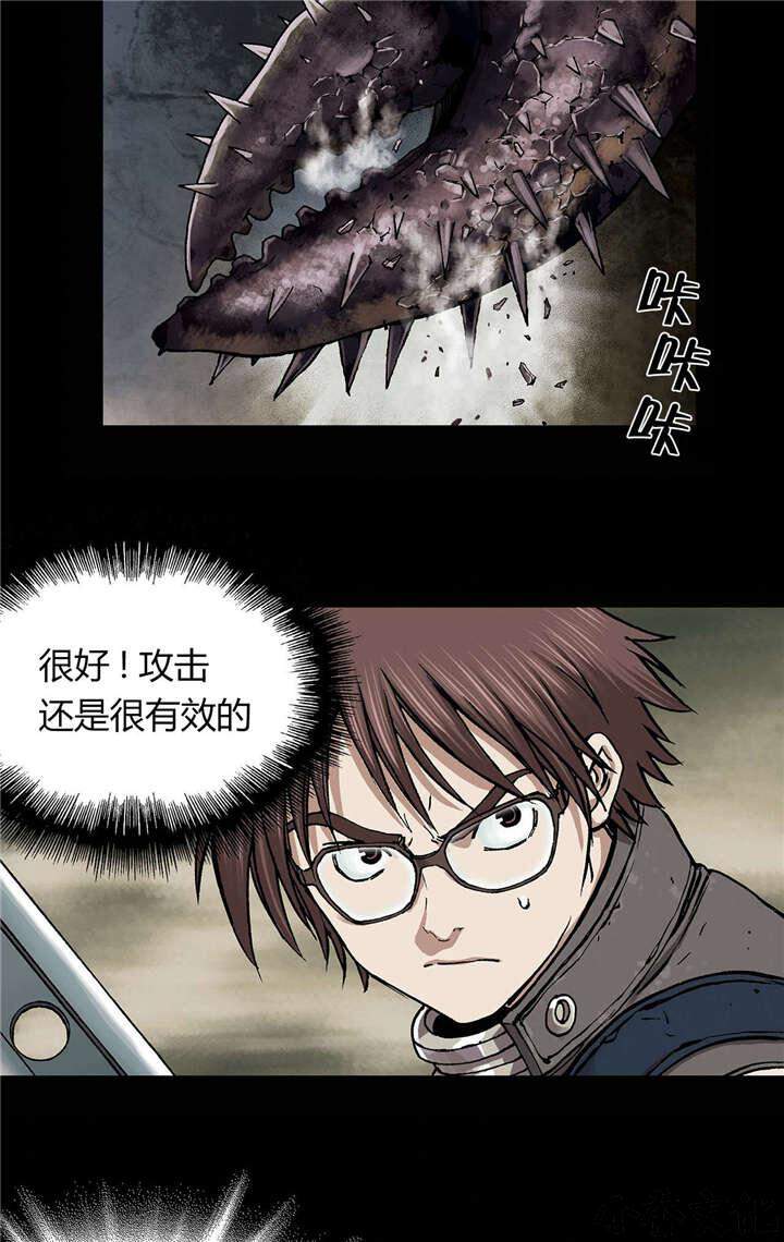 第32章 猎杀-25