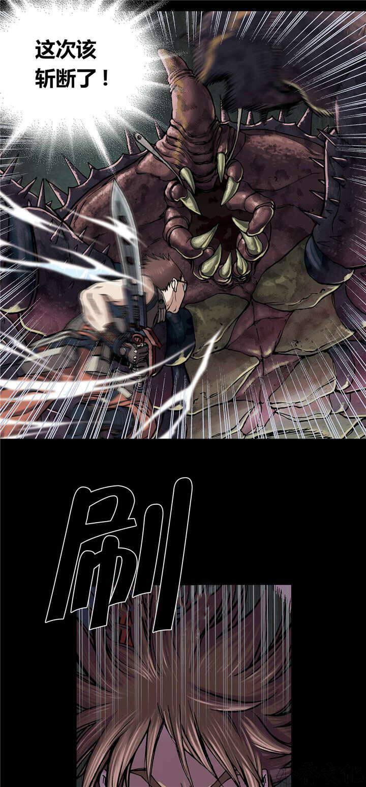 第32章 猎杀-26