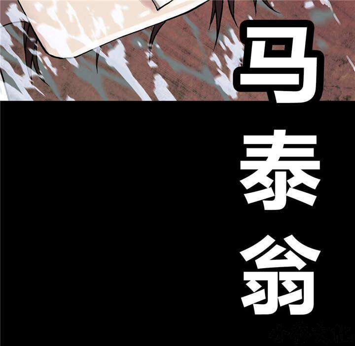 第32章 猎杀-32