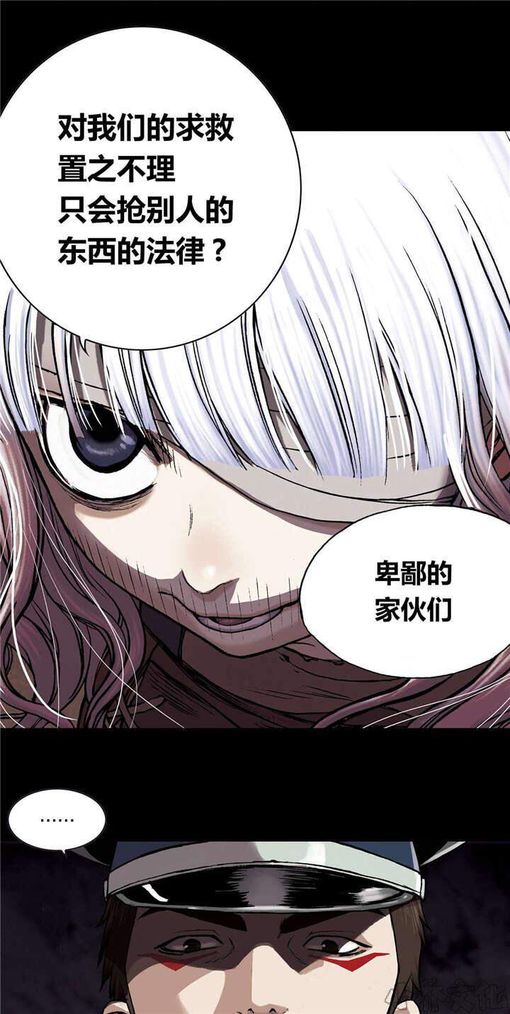第36章 成为叉杀军-1
