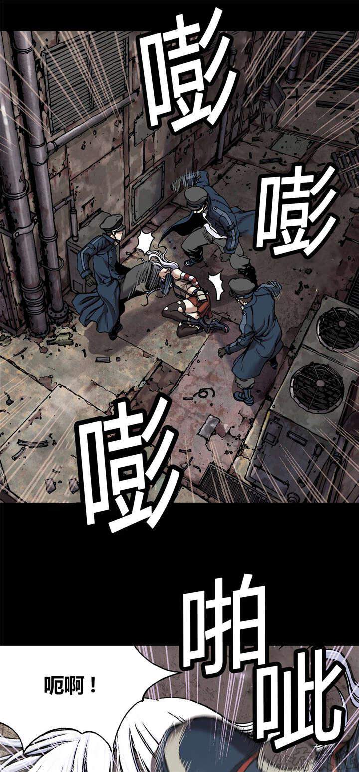 第36章 成为叉杀军-4