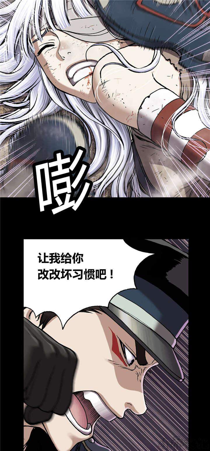 第36章 成为叉杀军-5