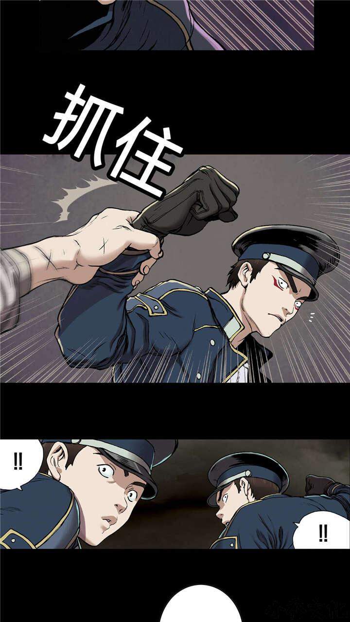 第36章 成为叉杀军-6