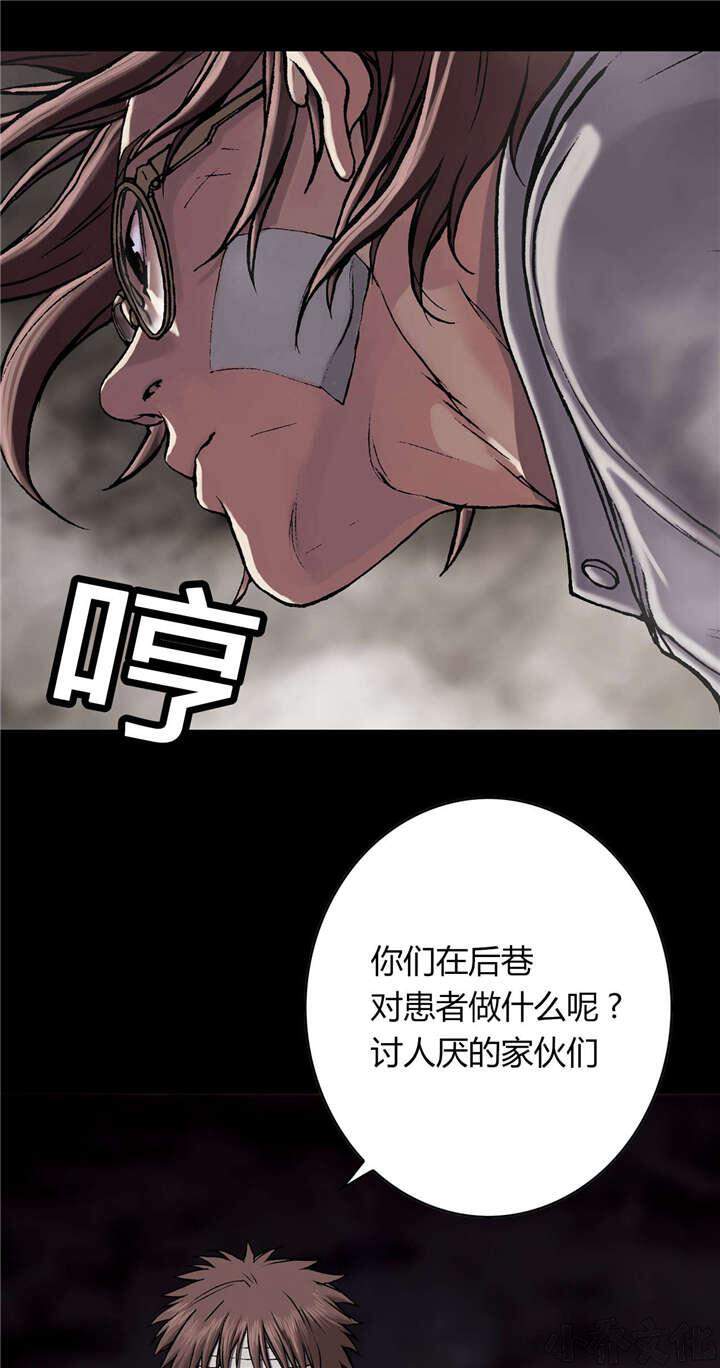第36章 成为叉杀军-11