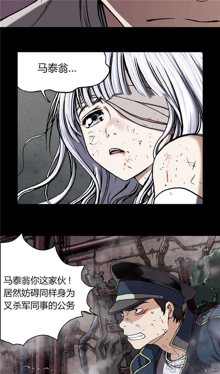 第36章 成为叉杀军-13