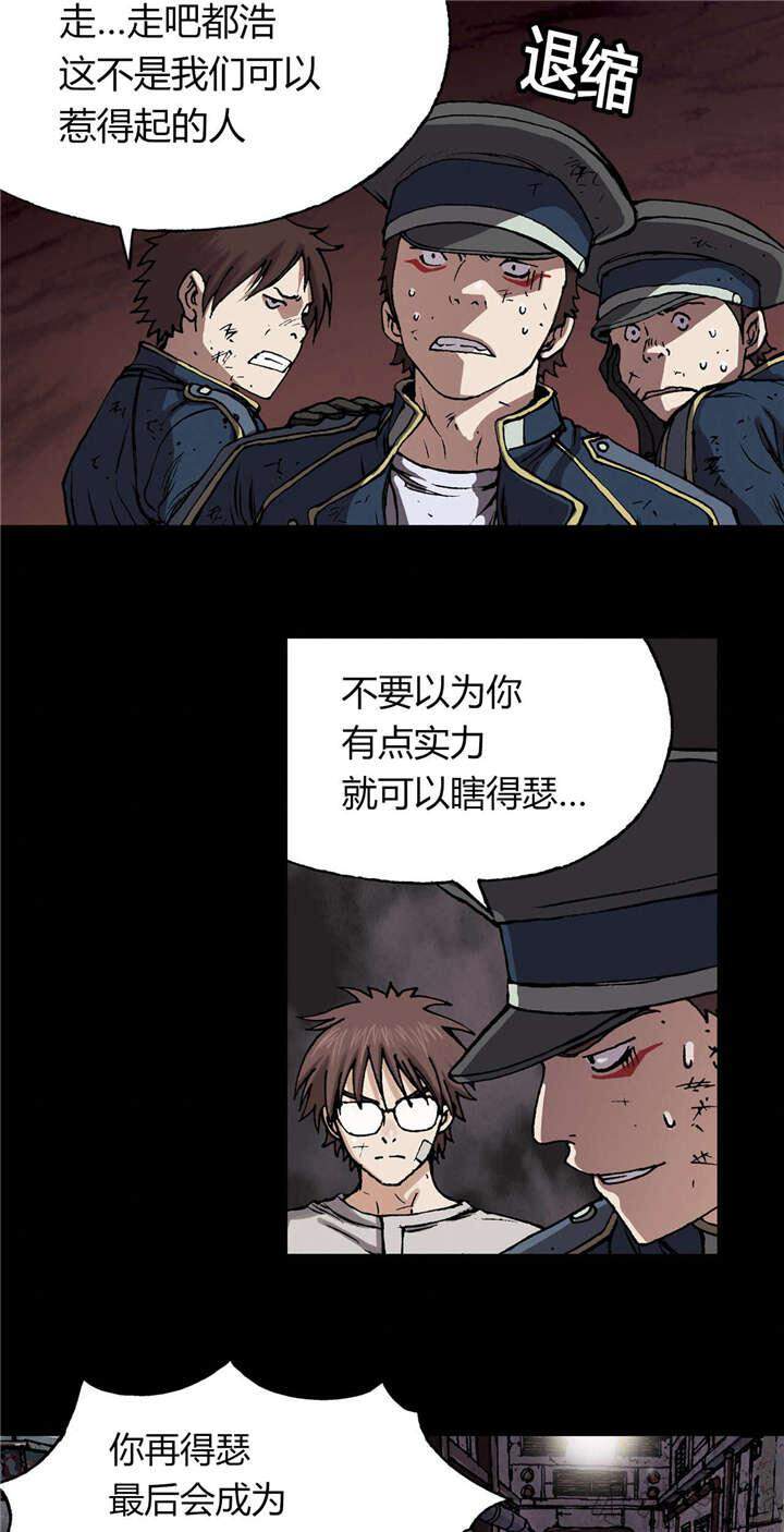 第36章 成为叉杀军-18