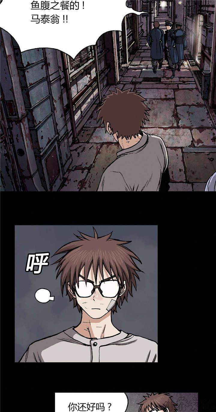 第36章 成为叉杀军-19