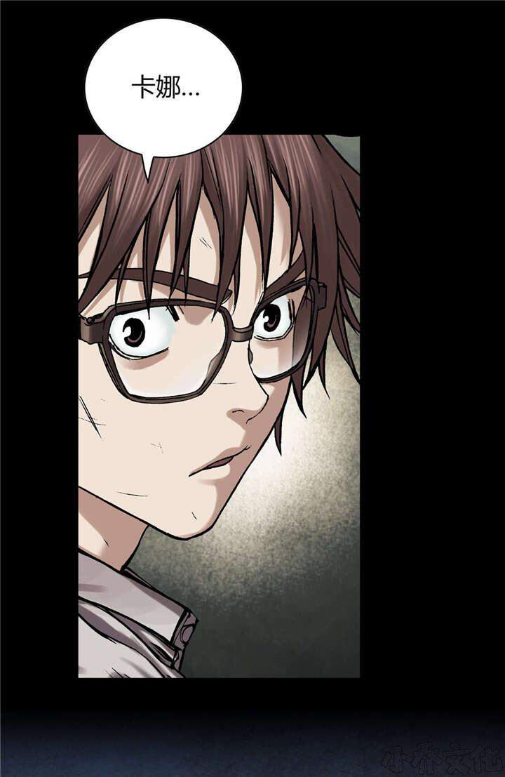 第37章 生存-0