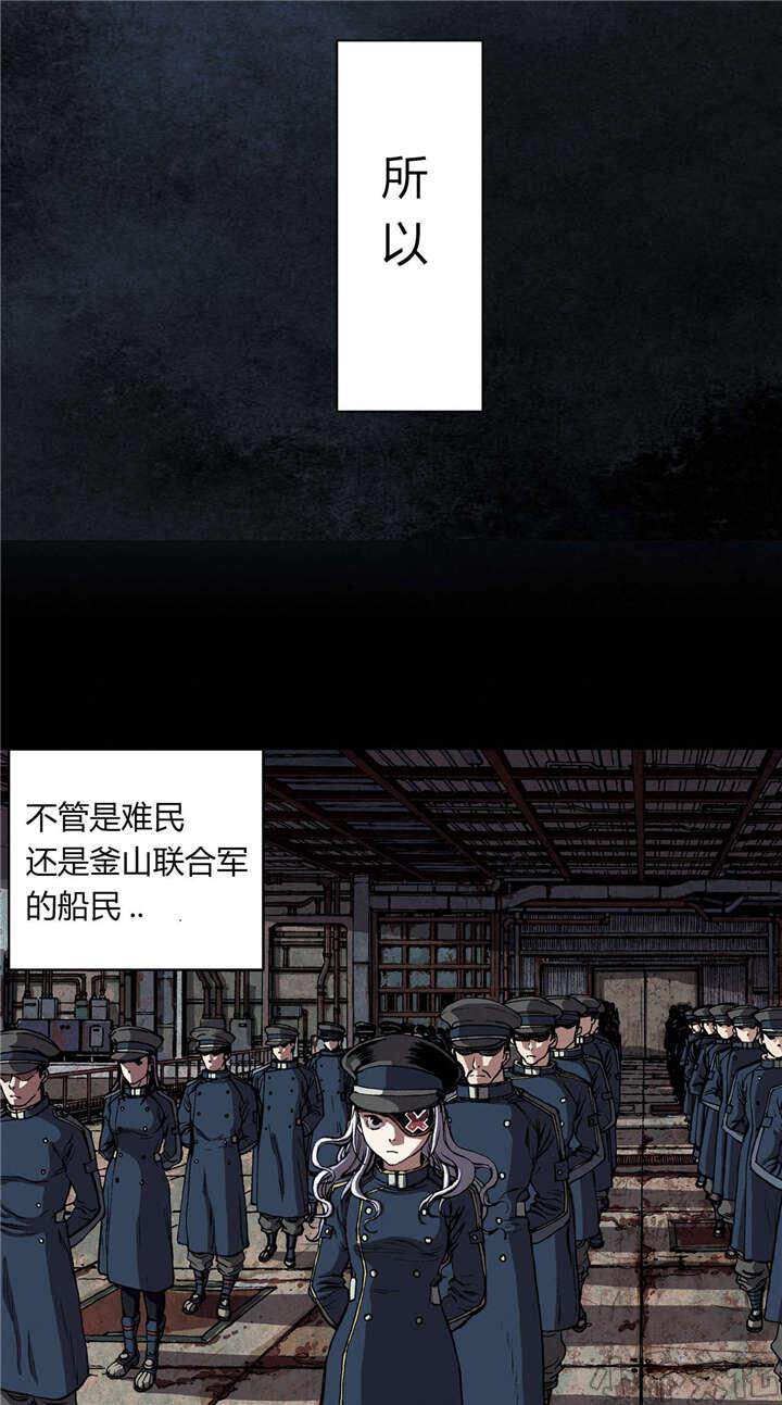 第37章 生存-1