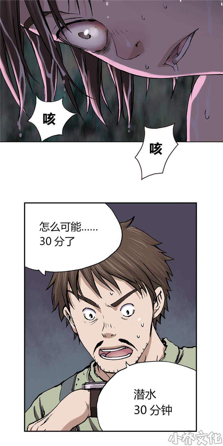 第42章 认可-1