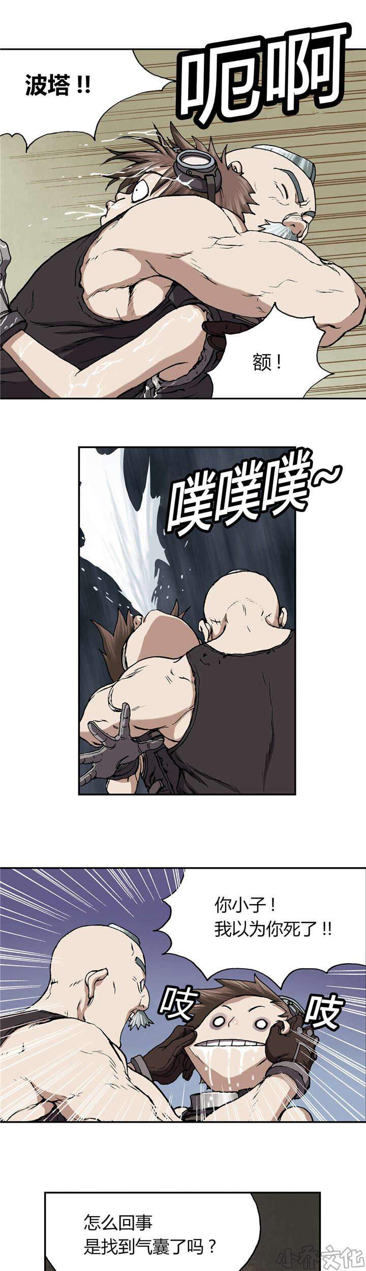 第42章 认可-2