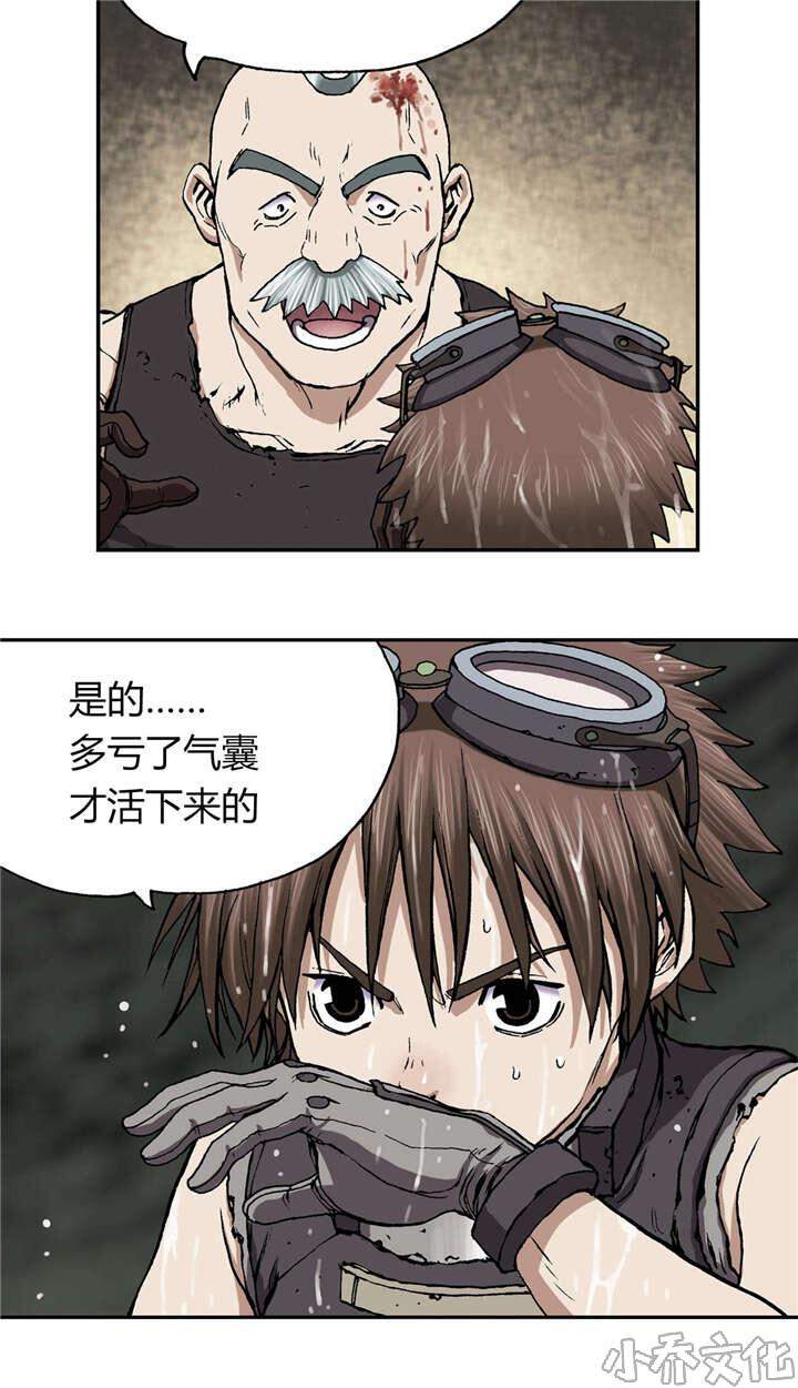 第42章 认可-3