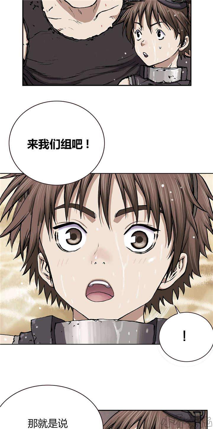 第42章 认可-5