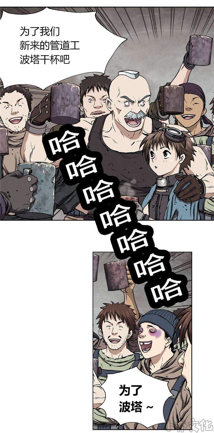 第42章 认可-7