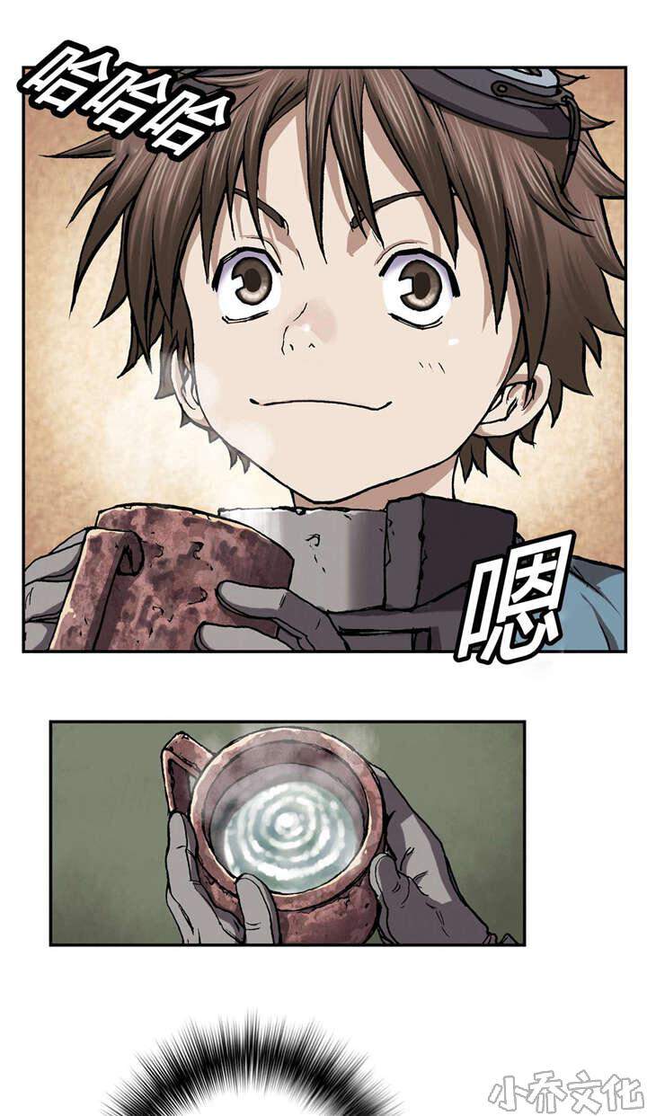 第42章 认可-8