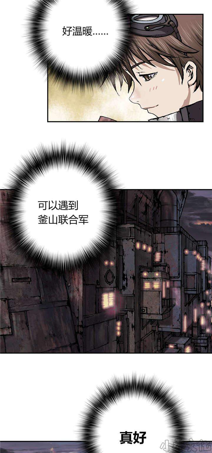 第42章 认可-9