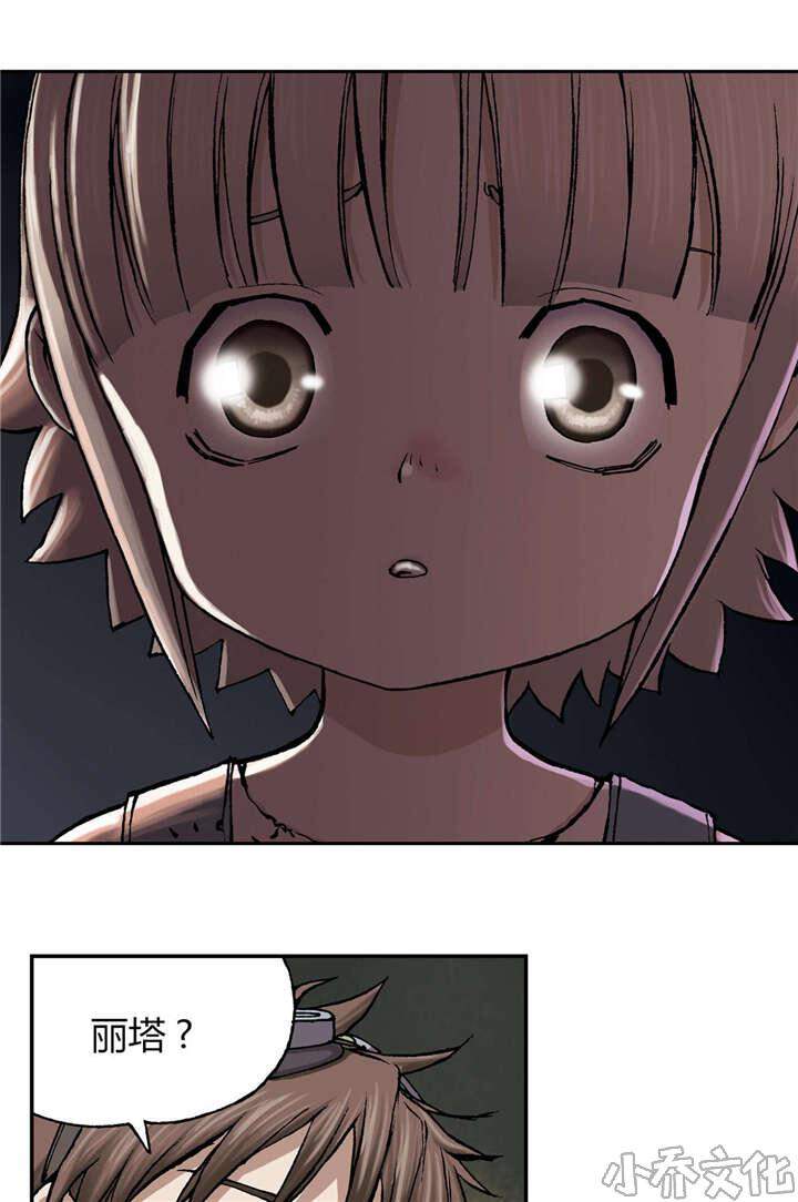第42章 认可-13