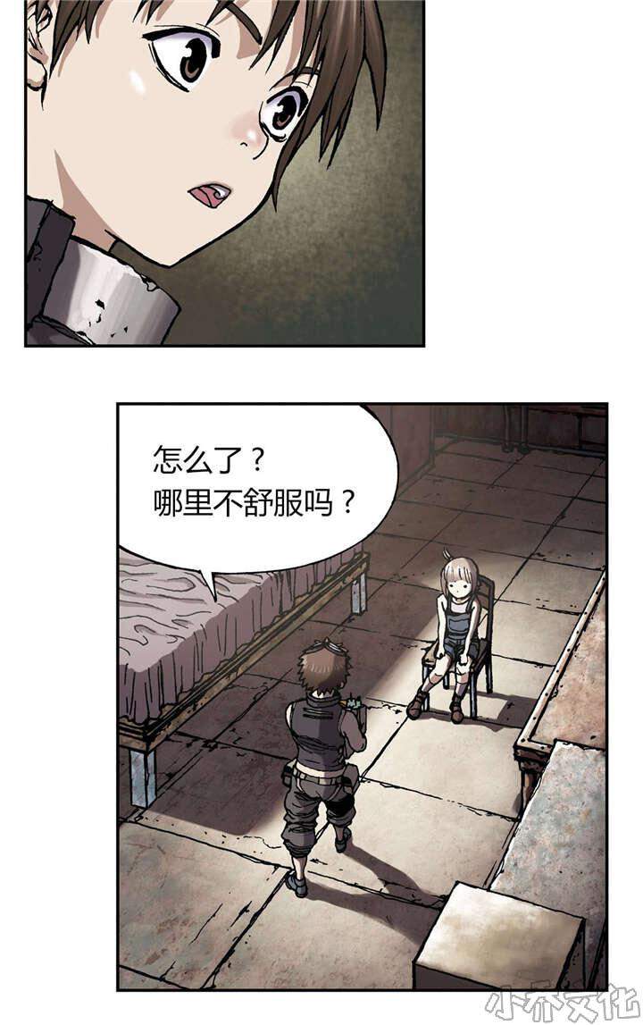 第42章 认可-14