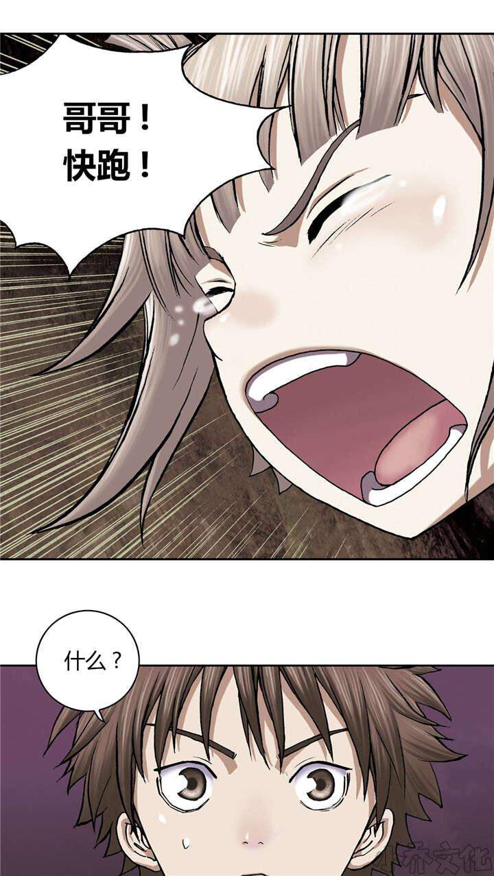 第42章 认可-15