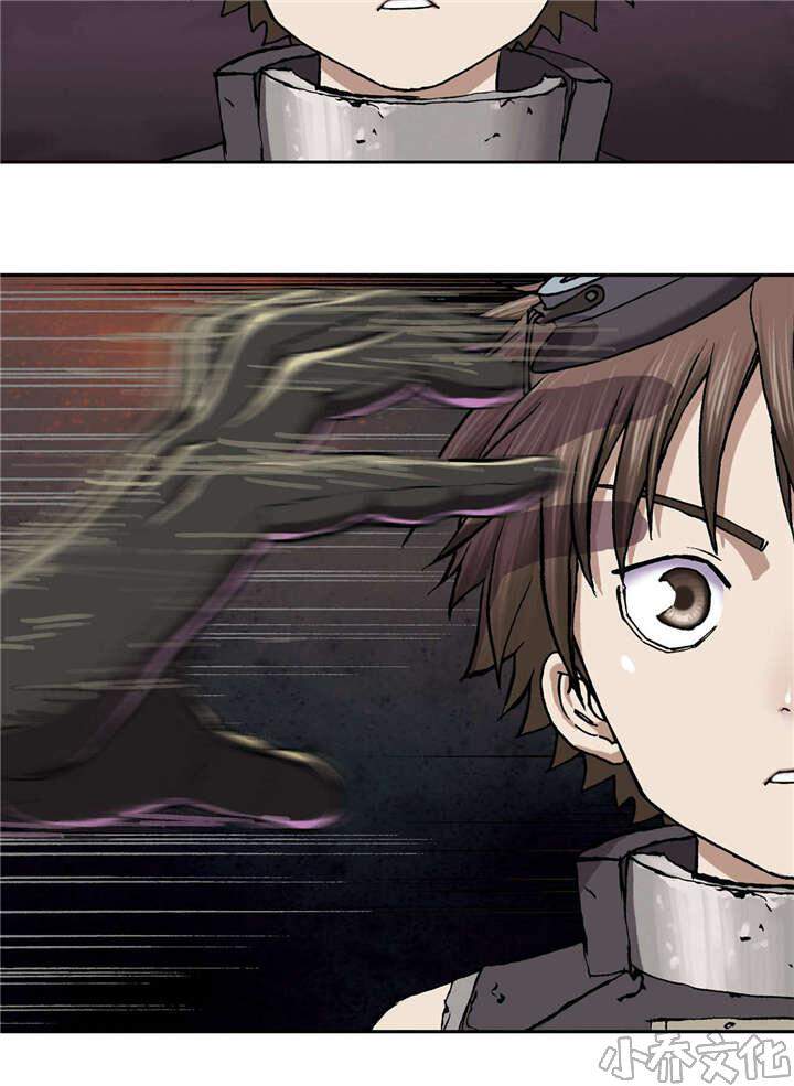 第42章 认可-16