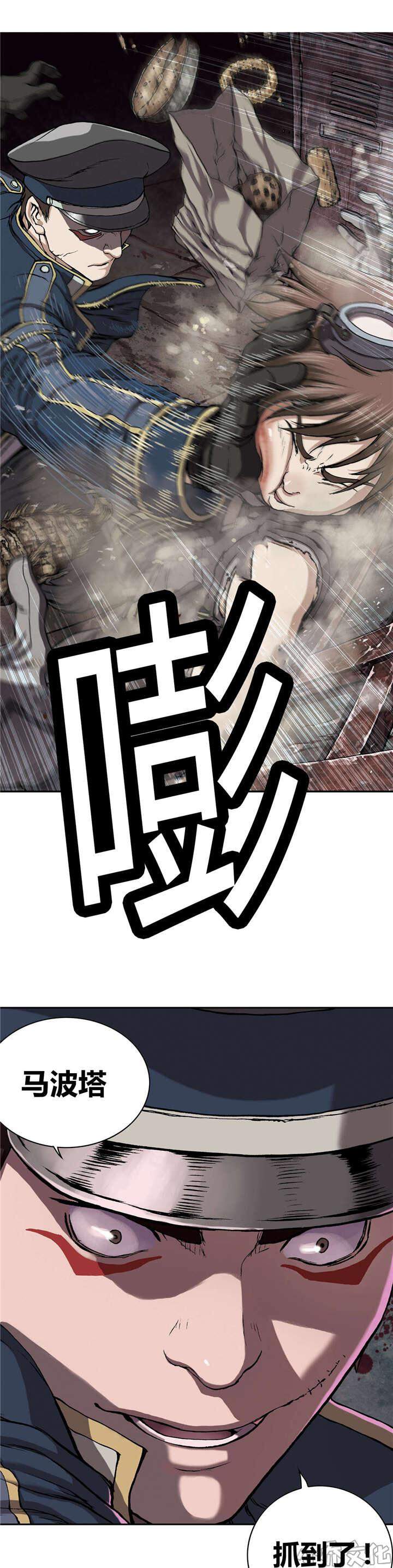 第42章 认可-17