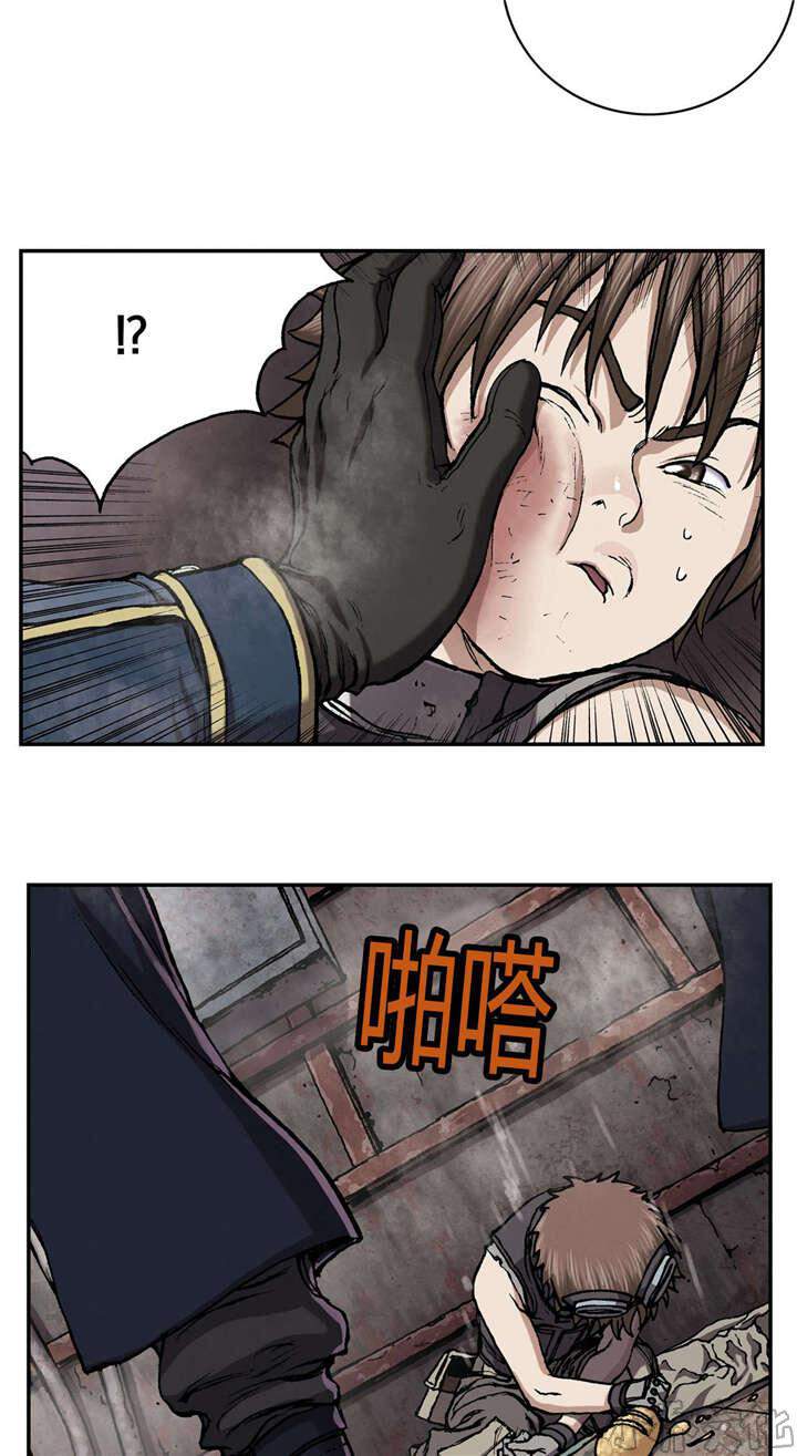 第42章 认可-18