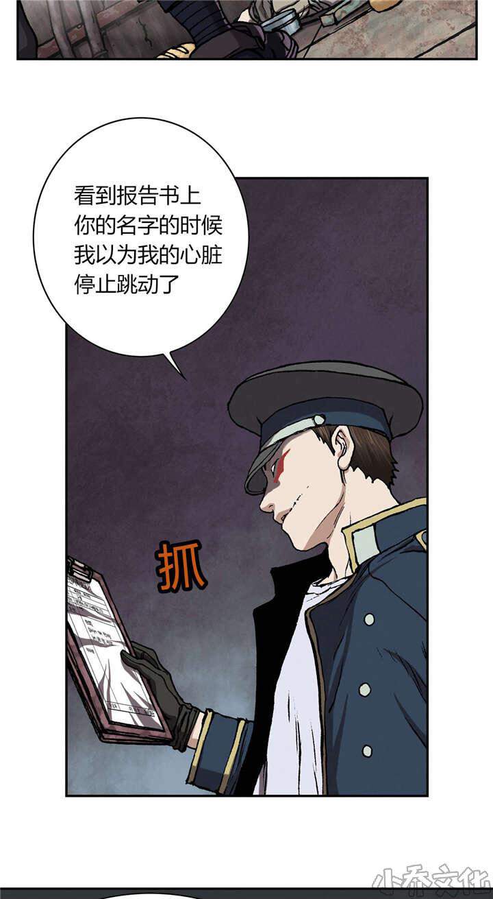 第42章 认可-19