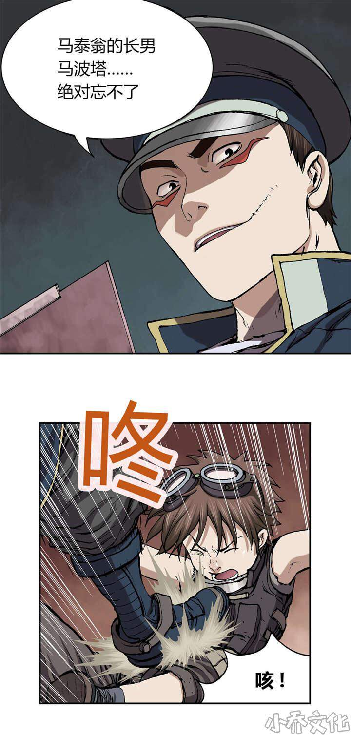 第42章 认可-20