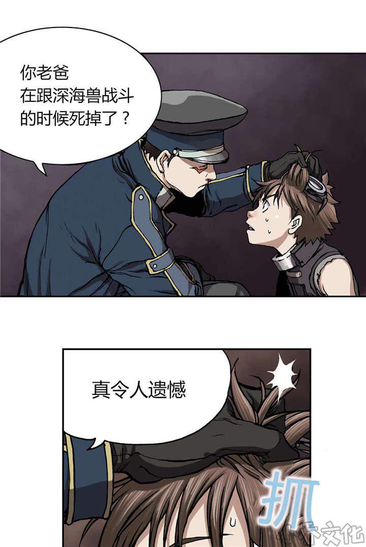 第42章 认可-21