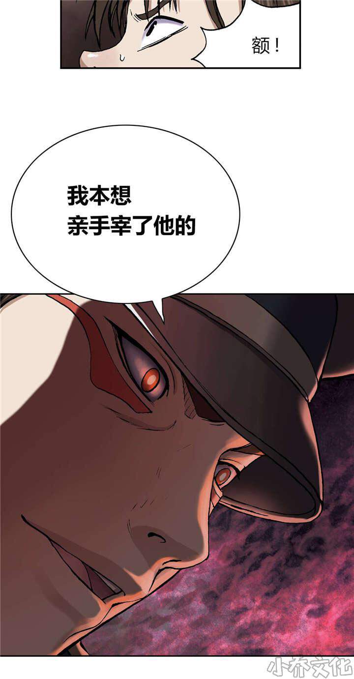 第42章 认可-22